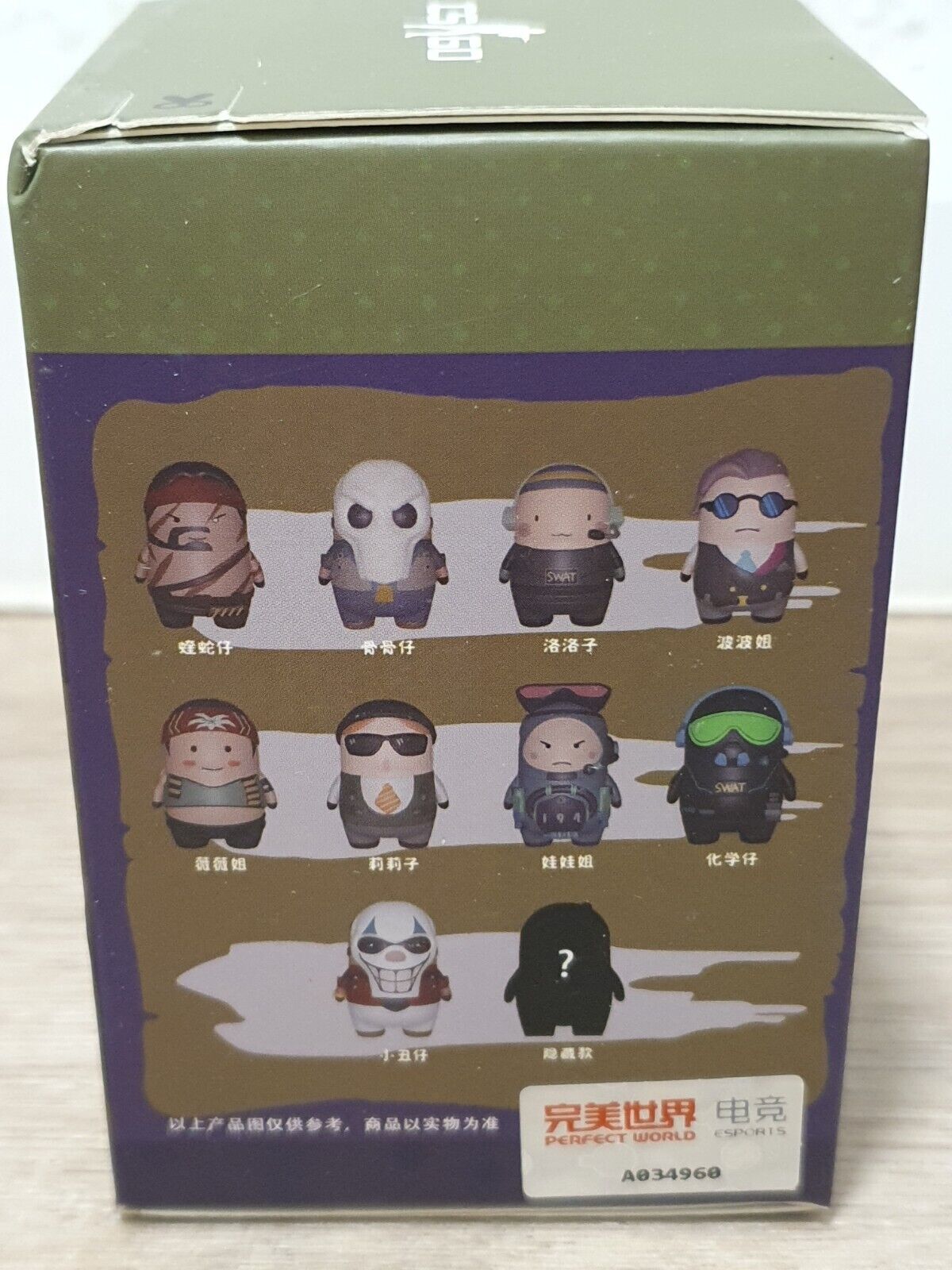 Image #2