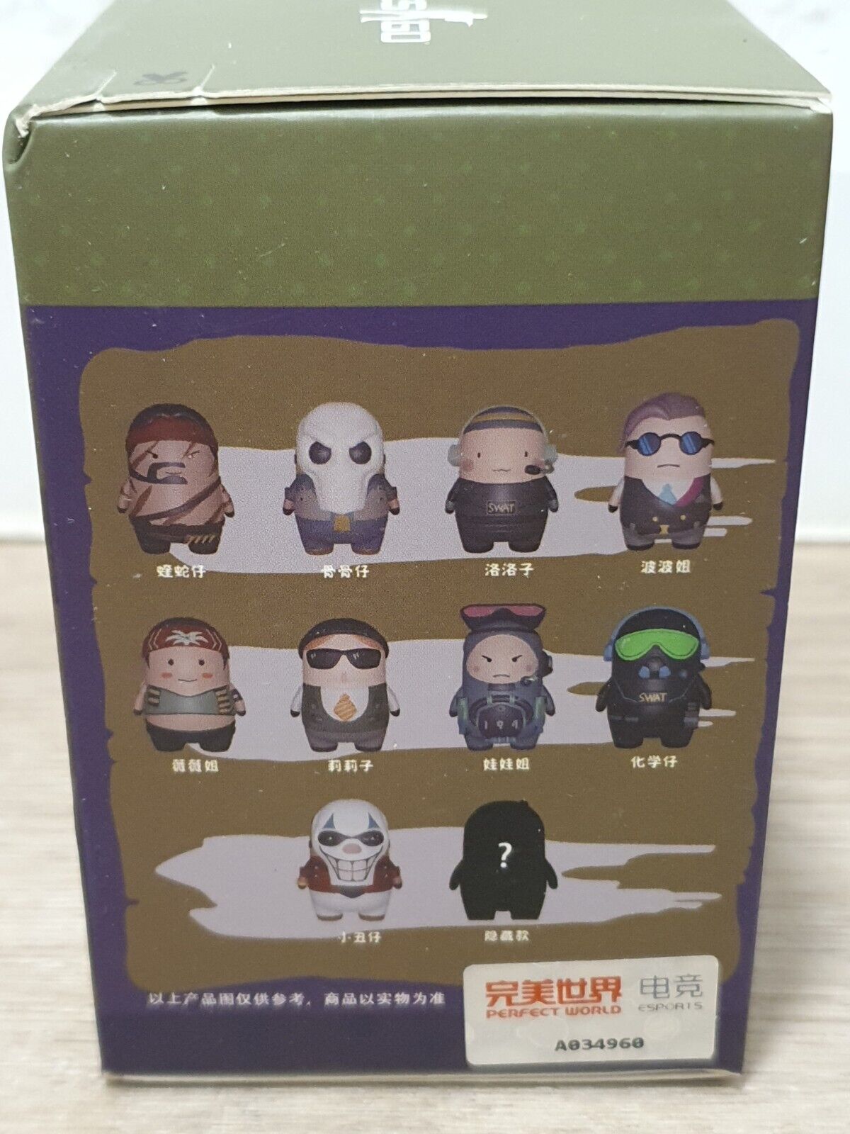 Image #2