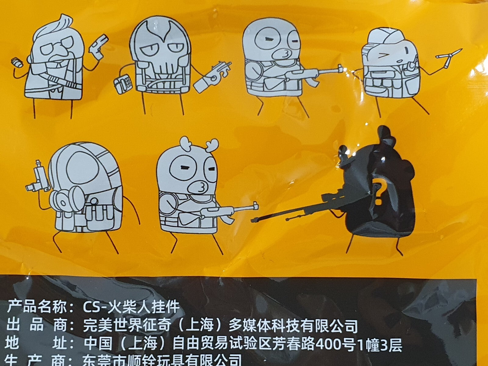 CS:GO Random Plush Agent Stick Figure Collectible CS2 CSGO Perfect